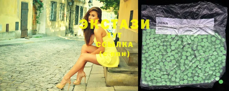 Ecstasy 300 mg  как найти закладки  Благодарный 