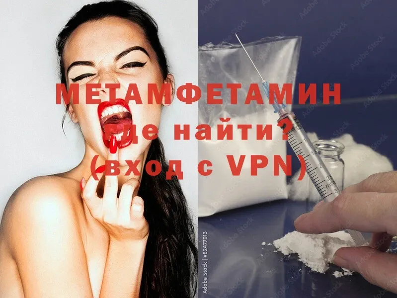 МЕТАМФЕТАМИН кристалл  Благодарный 