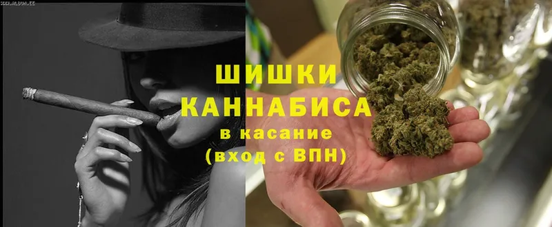 МАРИХУАНА LSD WEED  закладка  Благодарный 